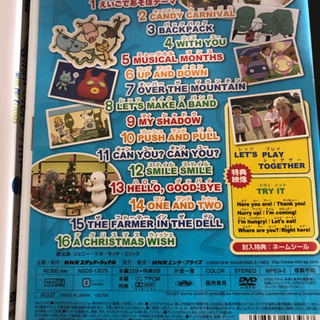 NHKえいごであそぼ　Disney baby einstein 知育教材の画像