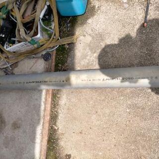 塩ビパイプvu100 130cm程度