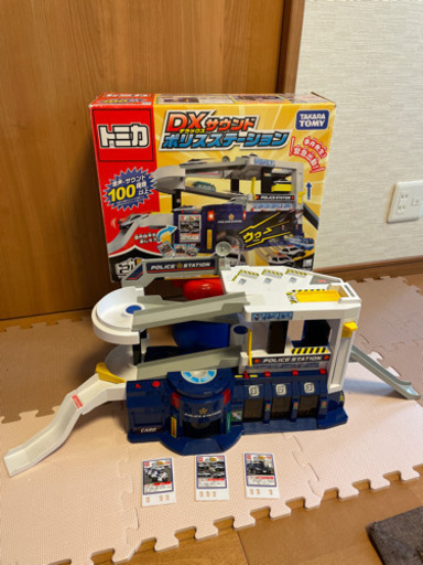 DXサウンドポリスステーション