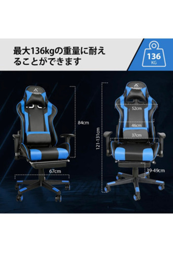 新品未開封未組み立て ゲーミングチェア パソコンチェア  オットマン付き 耐重136KG