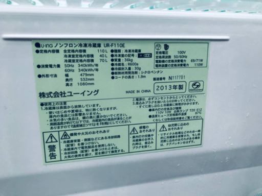 ★今週のベスト家電★洗濯機/冷蔵庫✨一人暮らし応援♬