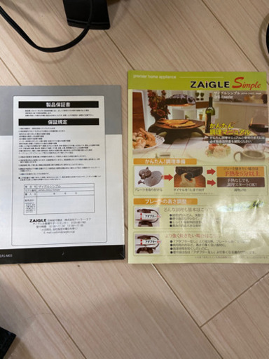 家具 Zaigle simply