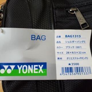 YONEX ショルダーバッグS 未使用の画像