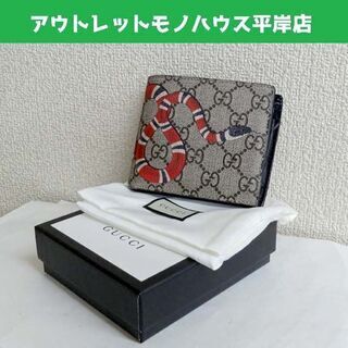 やや難有★本物 GUCCI グッチ メンズ 二つ折り財布 GG ...