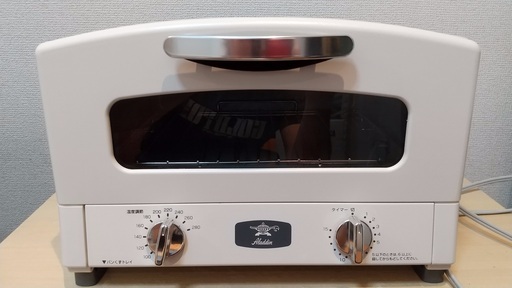 アラジン、グラファイトトースター2019年製