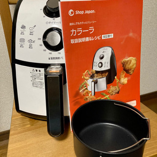 カラーラ ☆ ノンフライヤー