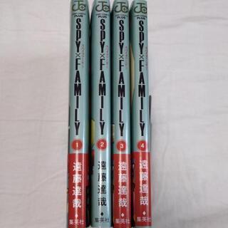 SPY×FAMILY スパイファミリー　1-4巻の画像