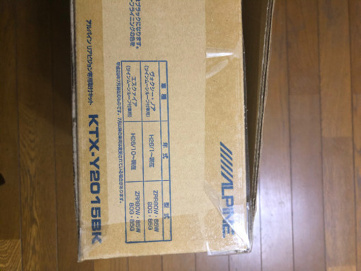 アルパイン