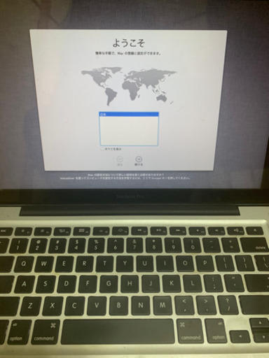 取り置きOK MacBook Pro 13インチ 初期化済み/動作確認済み