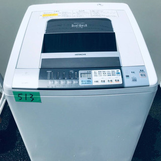 ⭐️8.0kg⭐️ 送料設置無料✨大型洗濯機/冷蔵庫✨