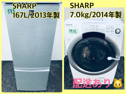 ⭐️7.0kg⭐️ 送料無料✨大型洗濯機/冷蔵庫✨