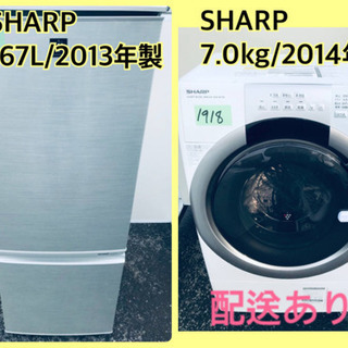 ⭐️7.0kg⭐️ 送料無料✨大型洗濯機/冷蔵庫✨