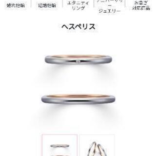 アイプリモ　ヘルペリス　5号 pt950