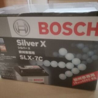 BOSCH バッテリー　Silver -X SLX-7C 未使用品