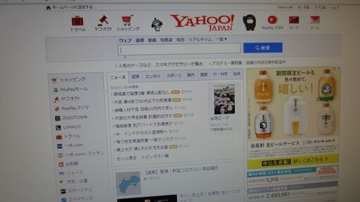 第3世代i5搭載デスクトップパソコン LENOVO ThinkCentre M72eを売ります。