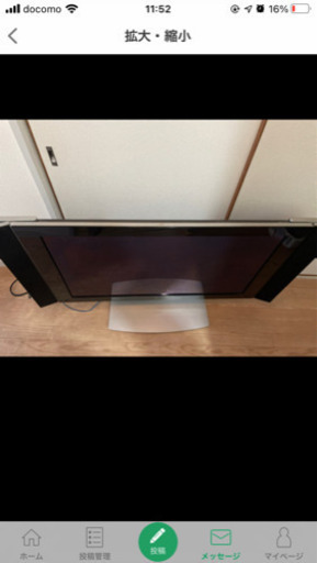 【訳あり】43型Pioneerテレビ
