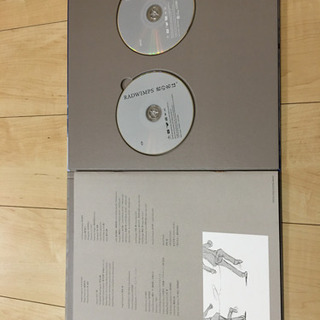 【美品】RADWIMPS 君の名は。　初回限定版の画像