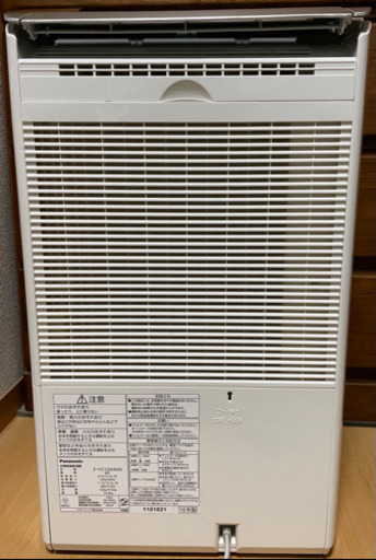 除湿機 Panasonic F-YC120HMX-N 衣類乾燥可