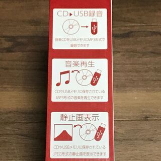 【新品・未使用】DVDプレーヤーの画像