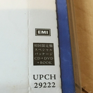 【美品】RADWIMPS 君の名は。　初回限定版の画像