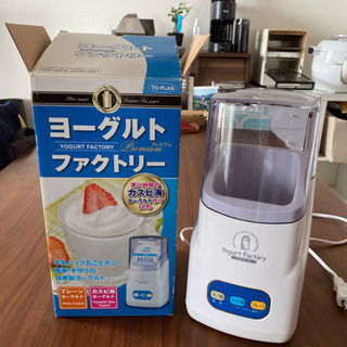 ヨーグルトメーカー