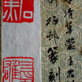 「許梅邨書画教室」の画像