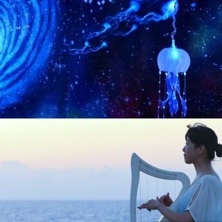 5/22(土)星と音楽のプラネタリウム🌠