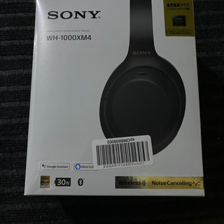 【未開封】SONY WH-1000XM4 ヘッドフォン