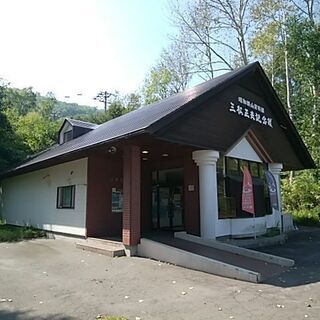 【サイン本・美品】火山一代 三松三朗著 昭和新山と三松正夫の画像
