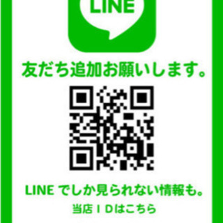 セレナ【ご成約済、ありがとうございました！】車検R4年9月迄☆グレード　ハイウェイスターVセレクション☆純正ナビ☆地デジ☆クルコン☆プッシュスタート☆インテリキー×2☆ETC☆Bluetooth☆アイドリングストップ☆両側パワスラの画像