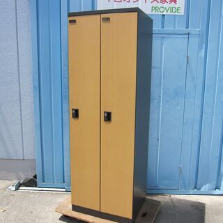 2人用ロッカー　オカムラ製　木目　鍵あり