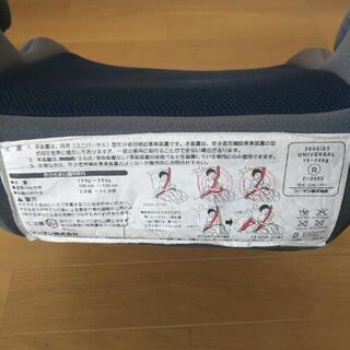 ジュニアシートの画像