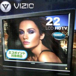 22型テレビ　同型　2台セット