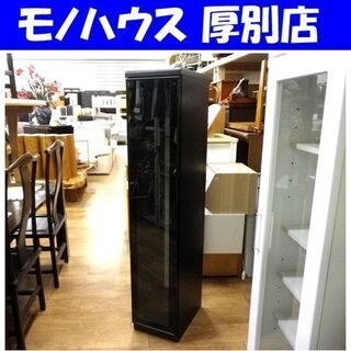 コレクションボード 幅30×奥45,5×高152㎝ ライト付き 飾り棚 シェルフ