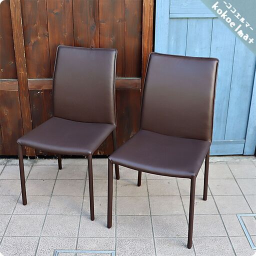 IDC OTSUKA(大塚家具)の本革を使用したモダンなダイニングチェア ルッソ 2脚セットです！ブラウンの落ち着いた色合いとレザーの風合いがスタイリッシュで洗練された印象の椅子です♪(1)