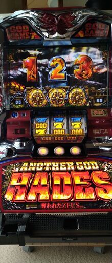 アナザーゴッドハーデス　パチスロ実機