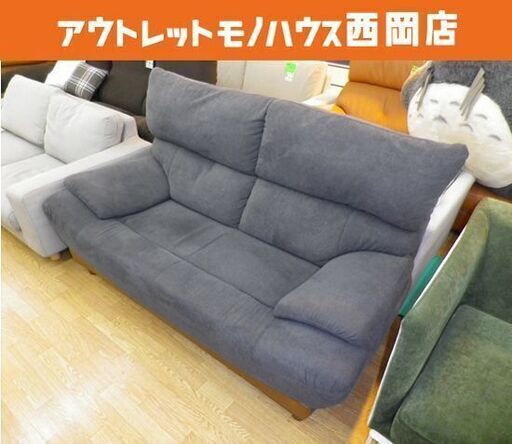 ジャクソン 2人掛けソファ ハイバック ファブリック JACKSON ブラック 木脚 北欧風 ミッドセンチュリー モダン W1700×H940×D840㎜ 座高400㎜ 札幌市 西岡店