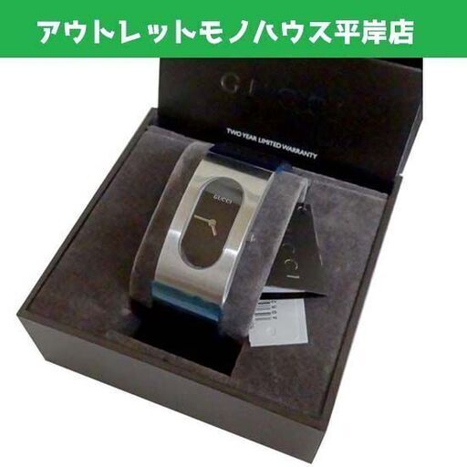 本物★未使用品 GUCCI グッチ バングルウォッチ 2400L 文字盤黒×シルバー レディース 保護フィルム付 箱有 腕時計 ブランド品 ☆ PayPay(ペイペイ)決済可能 ☆ 札幌市 豊平区 平岸
