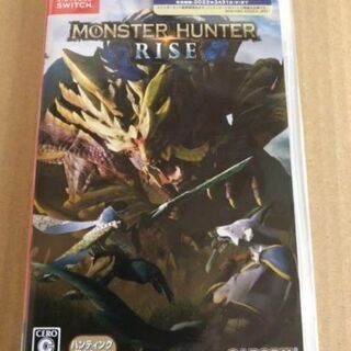 モンスターハンターライズ