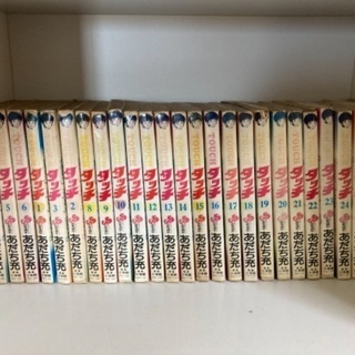 タッチ　全巻