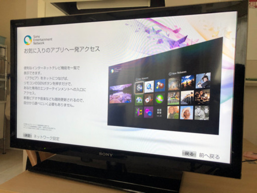 その他 SONY BRAVIA 32