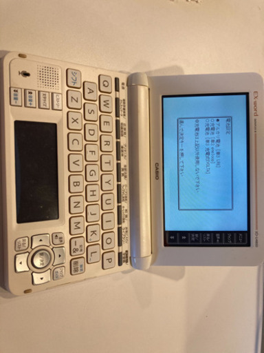 CASIO(カシオ) 電子辞書 コレクション EX-Word DATAPLUS8