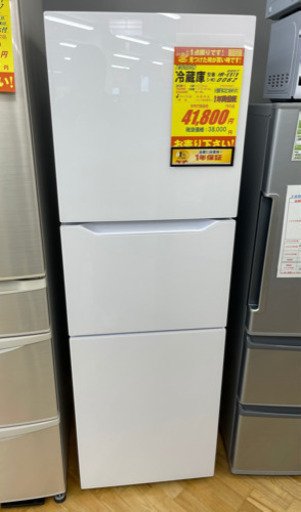 TWINBIRD製★2019年製3ドア冷蔵庫★1年間保証付き★近隣配送可能！