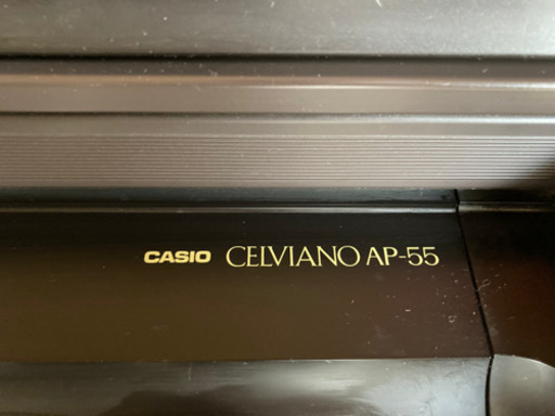 ●カシオ電子ピアノ●CELVIANO AP-55●引き取り希望●