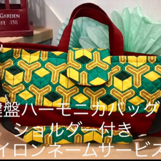 ピアニカケース  鍵盤ハーモニカ 富岡義勇 鍵盤ハーモニカバッグ