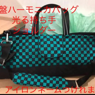 鍵盤ハーモニカバッグ 鍵盤ハーモニカ ピアニカバッグ 炭治郎