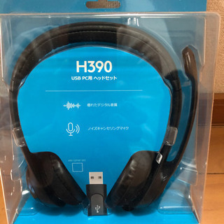 【値下げしました】Logicool ヘッドフォン　新品未使用