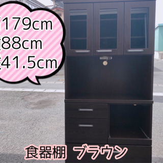 【501M1】食器棚 ブラウン