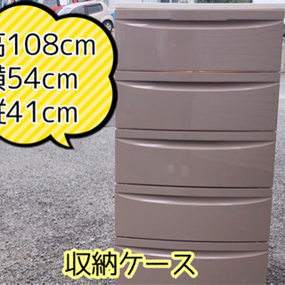 【501M2】収納ケース