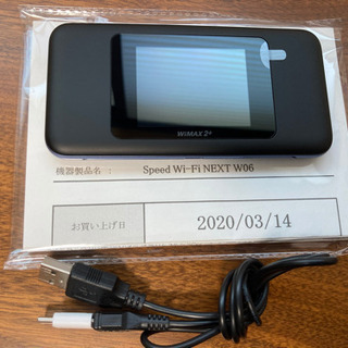 ファーウェイ Speed Wi-Fi NEXT W06
